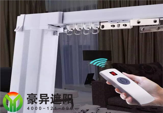 電動窗簾,電動窗簾定制,豪異上海電動窗簾,4000-121-696