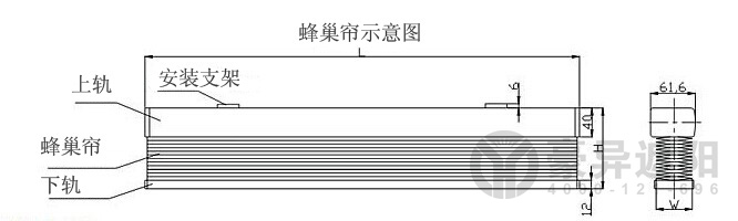 電動蜂巢簾（風(fēng)琴簾）