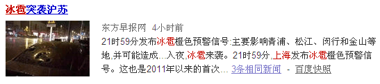 鋁合金停車棚,停車棚,豪異遮陽,4000-121-696