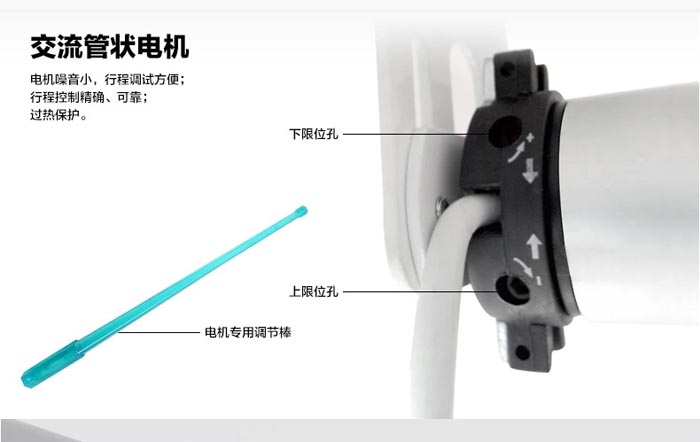 電動升降開合簾