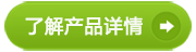 電動天棚簾,電動遮陽簾,豪異電動天棚簾,4000-121-696