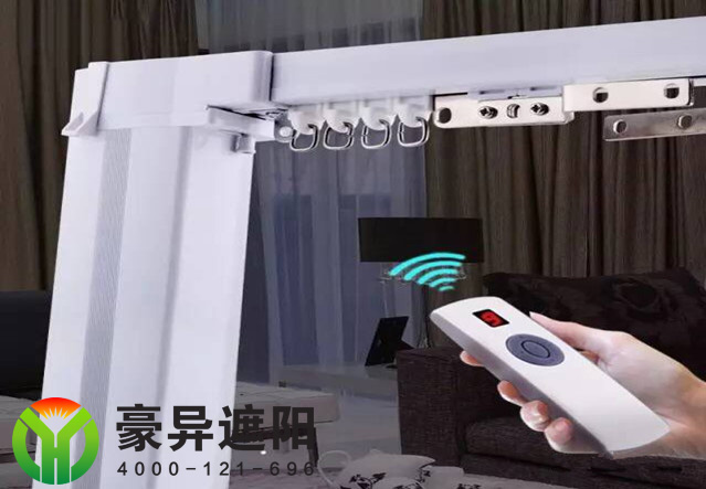 電動窗簾,上海電動窗簾,電動窗簾廠家,4000-121-696